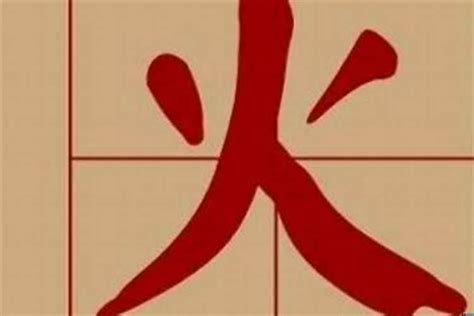 又 名字|又字取名男孩,带又字有寓意的男孩名字大全,含又字好听的男孩名字